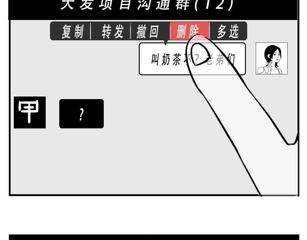 深圳女生：“我哭了” “我装的