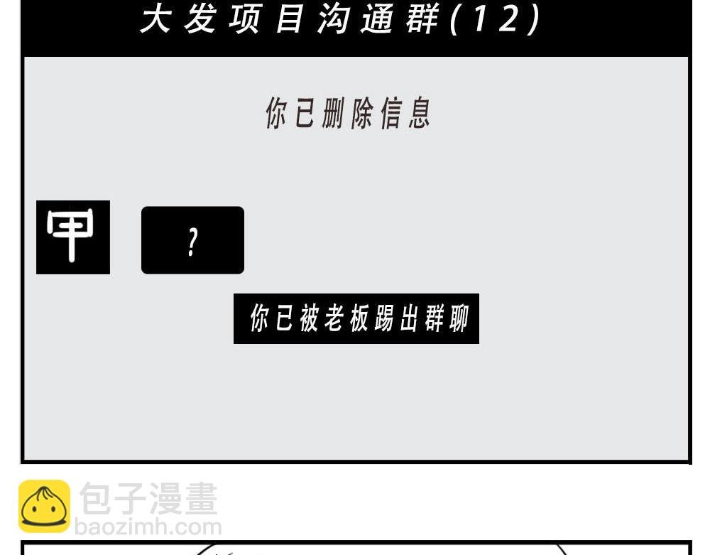 深圳女生：“我哭了” “我装的
