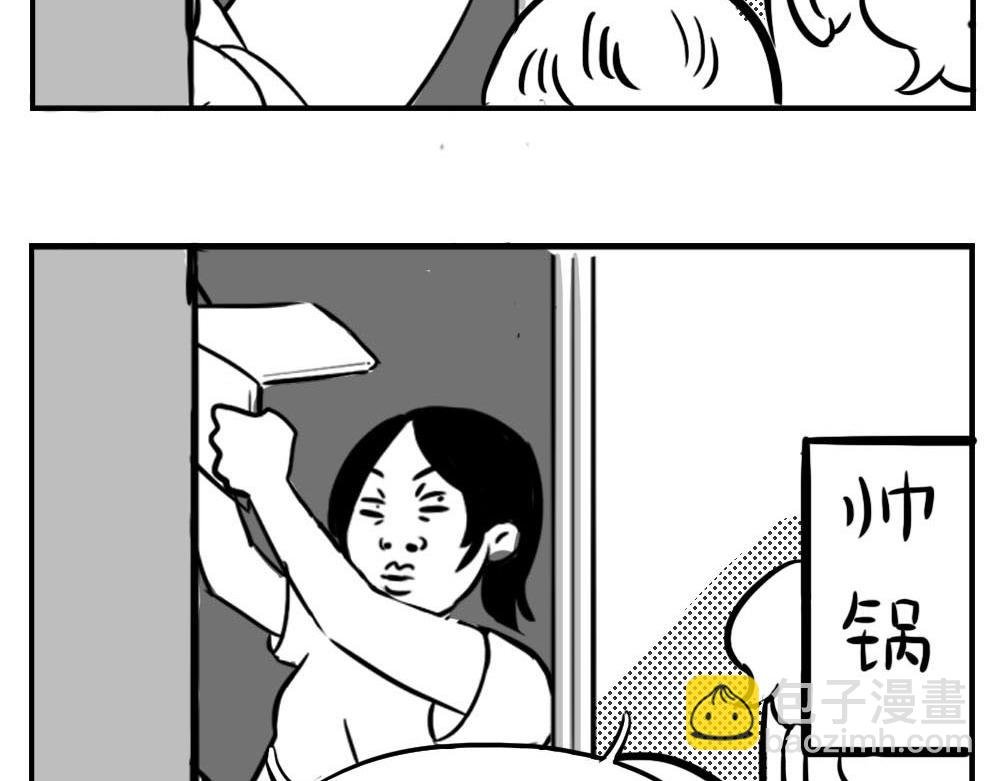 深圳女生：“我哭了” “我装的