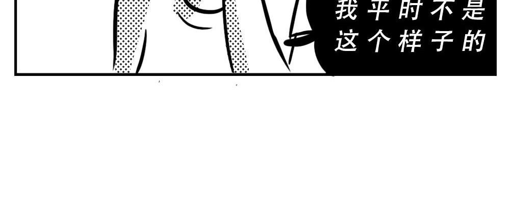 深圳女生：“我哭了” “我装的