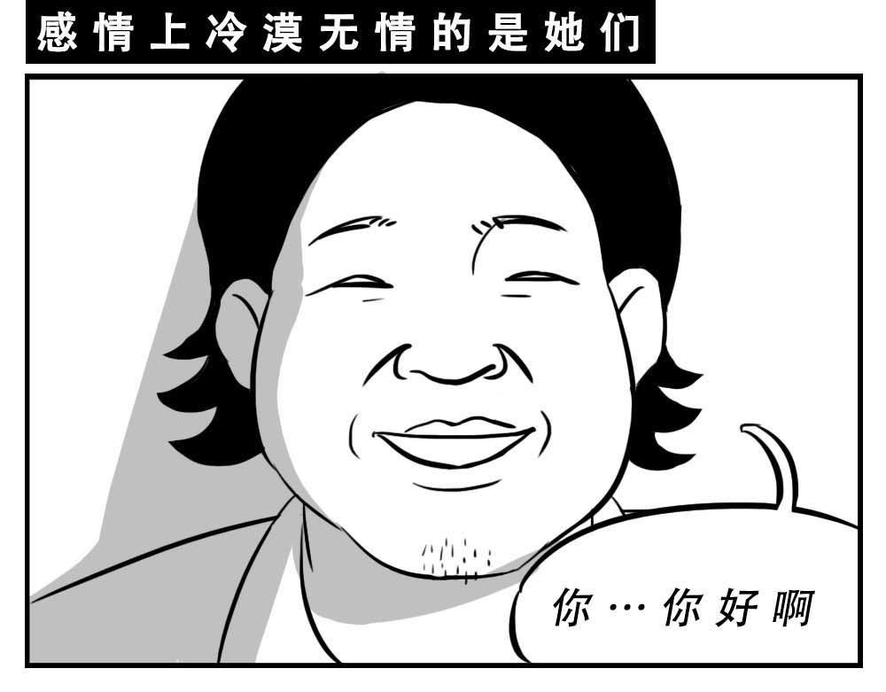 深圳女生：“我哭了” “我装的