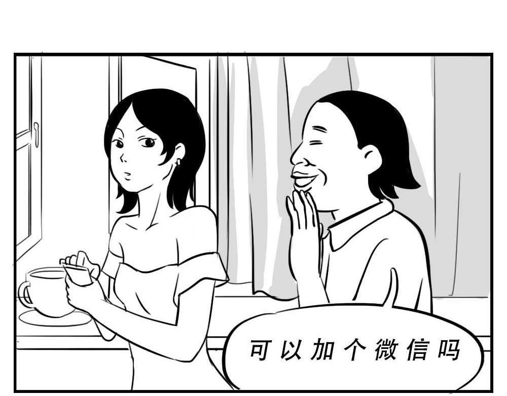 深圳女生：“我哭了” “我装的