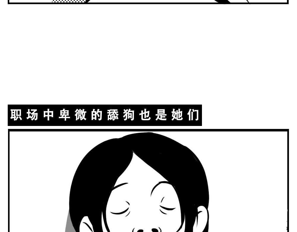 深圳女生：“我哭了” “我装的