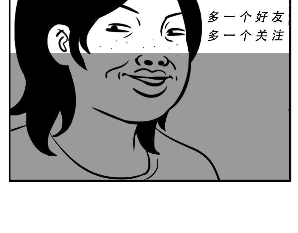 深圳女生：“我哭了” “我装的