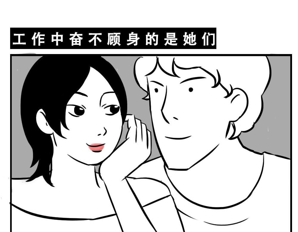 深圳女生：“我哭了” “我装的