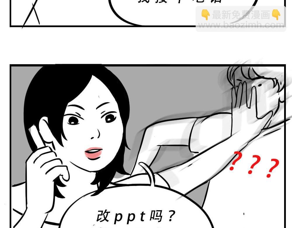 深圳女生：“我哭了” “我装的