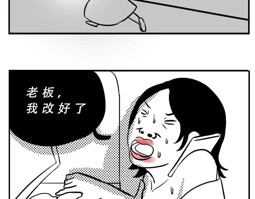 深圳女生：“我哭了” “我装的