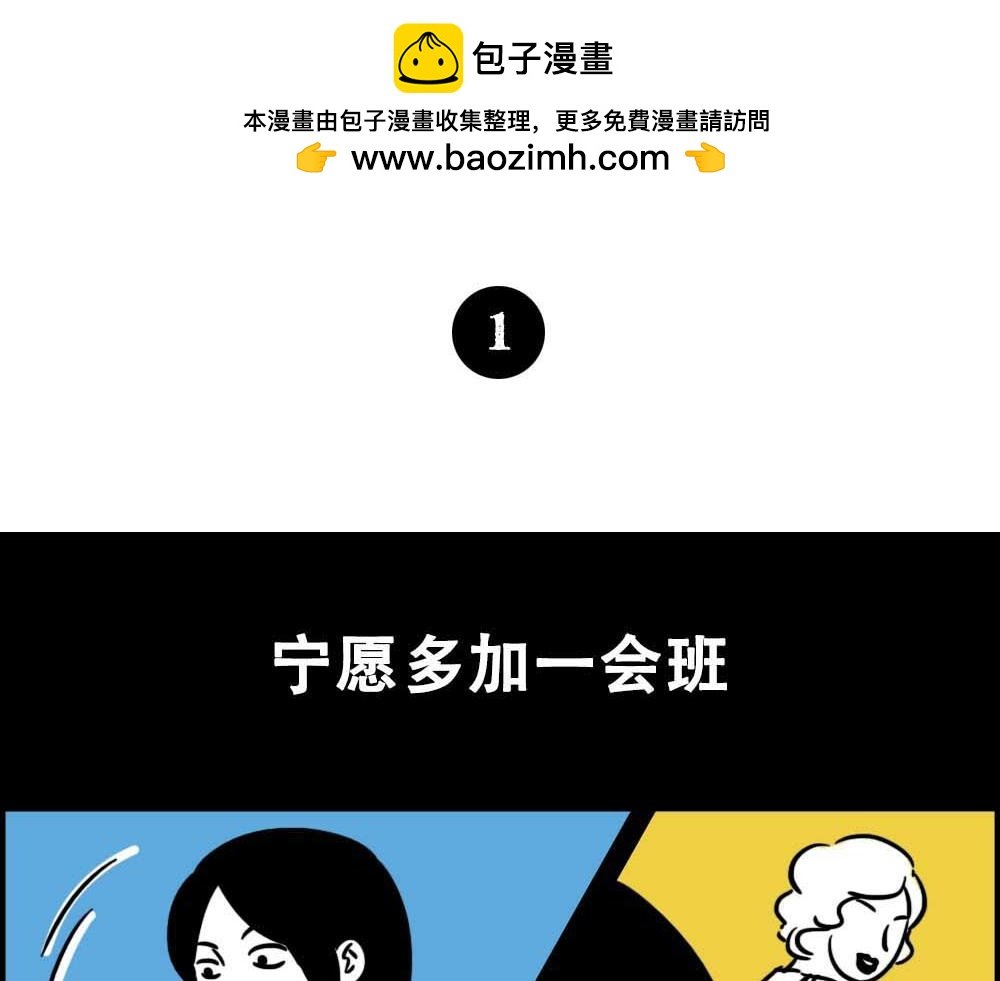 深圳人真的不敢……