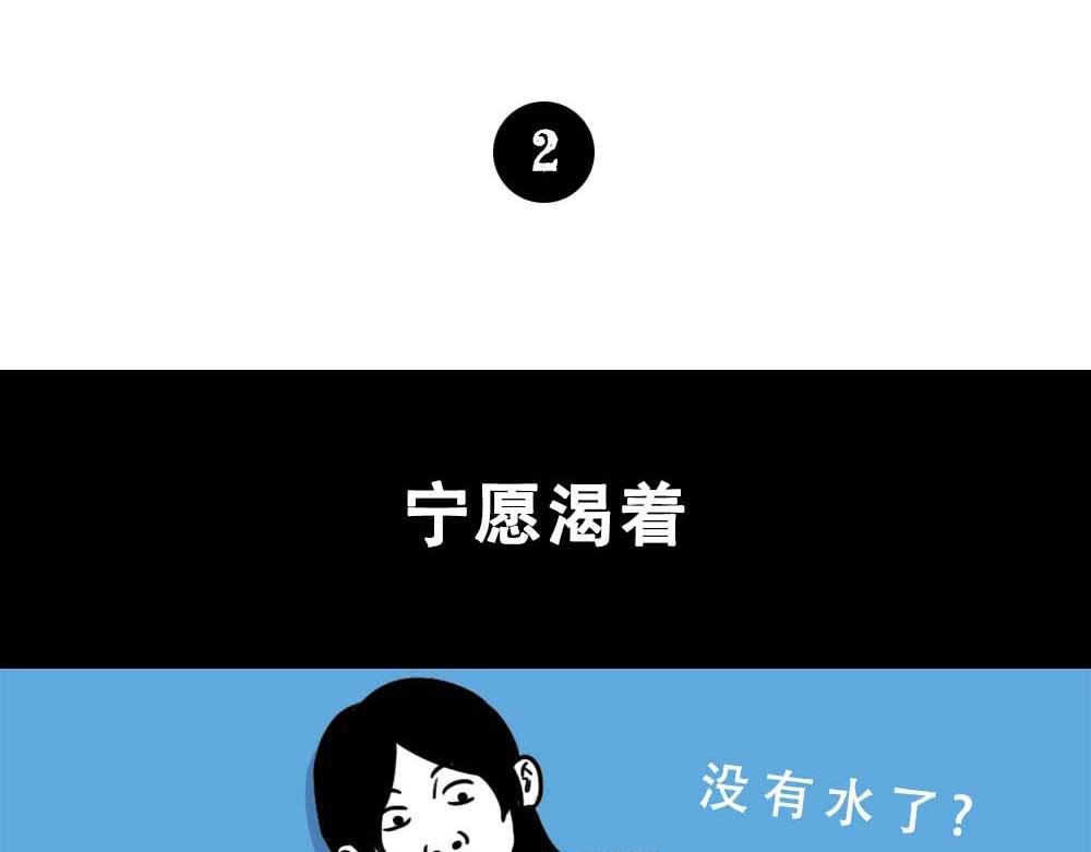 深圳人真的不敢……