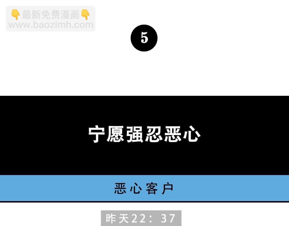 深圳人真的不敢……
