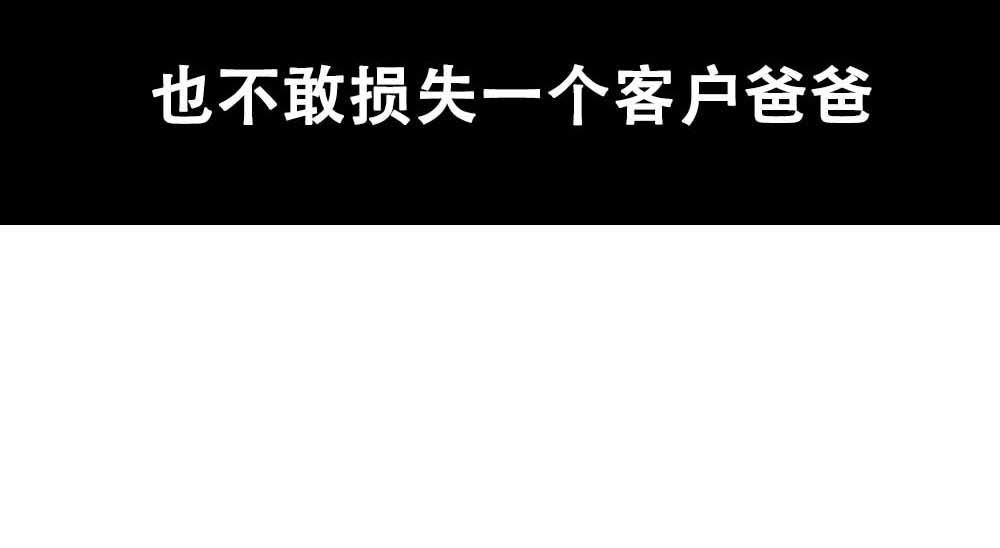 深圳人真的不敢……