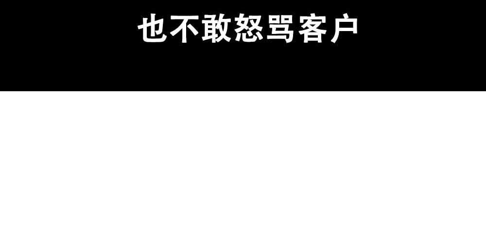 深圳人真的不敢……