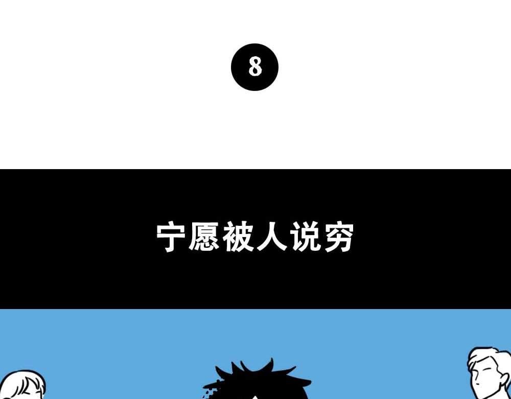 深圳人真的不敢……