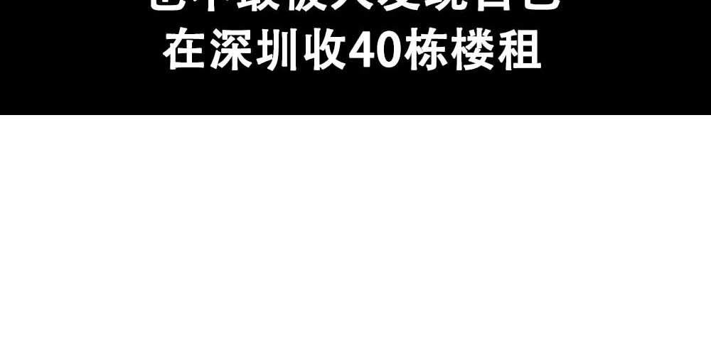 深圳人真的不敢……