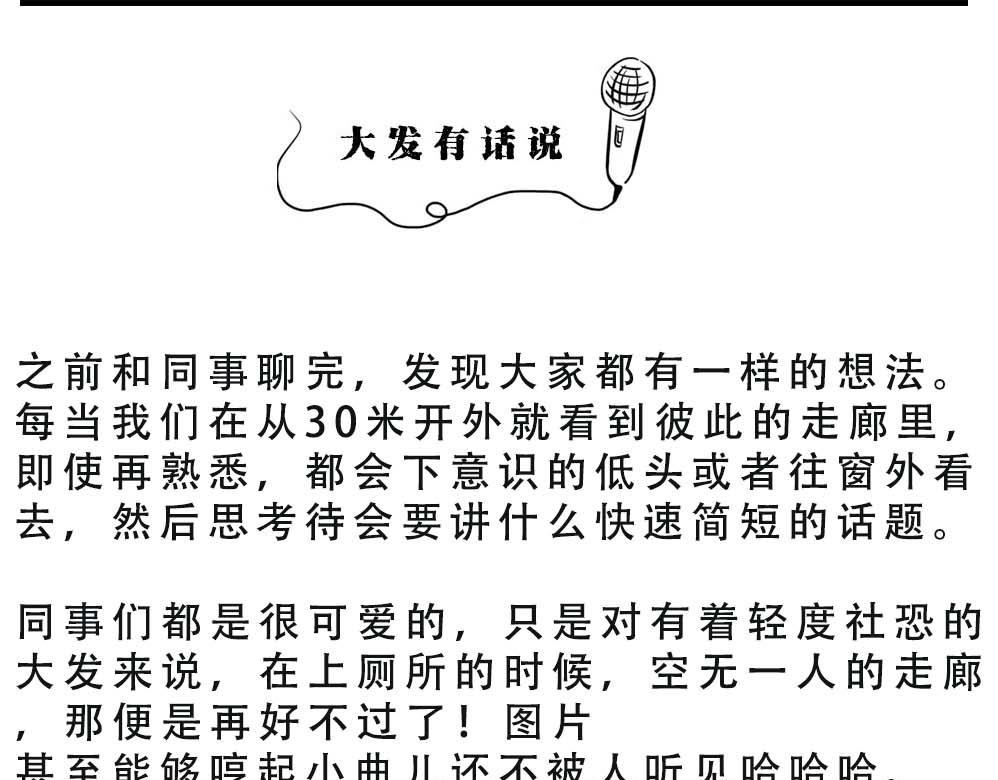 深圳人真的不敢……