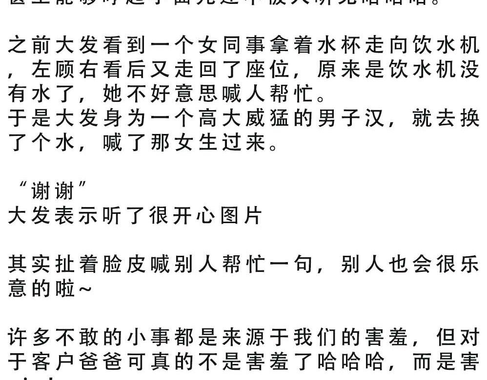 深圳人真的不敢……