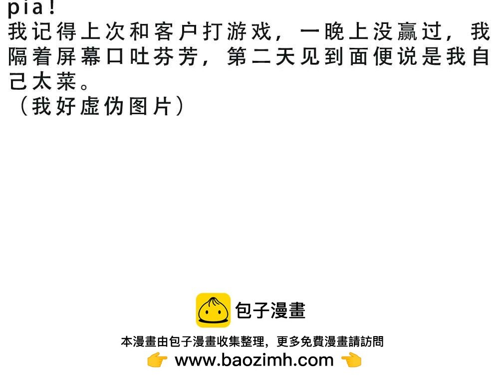 深圳人真的不敢……