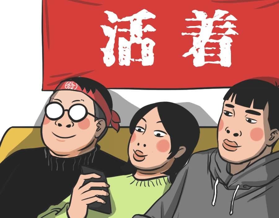 我2020年最大的成就