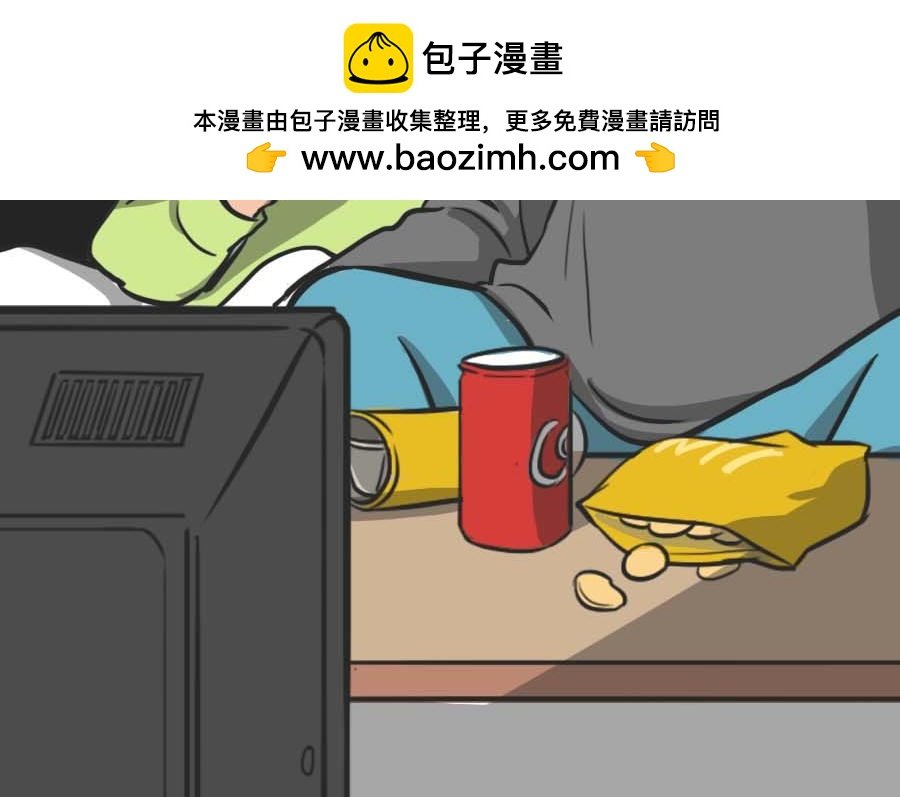 我2020年最大的成就