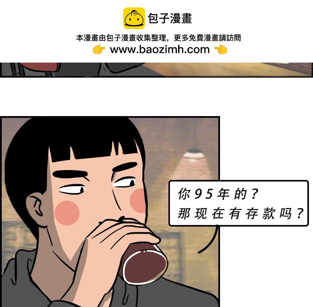 《2020深圳人存款等级对照表