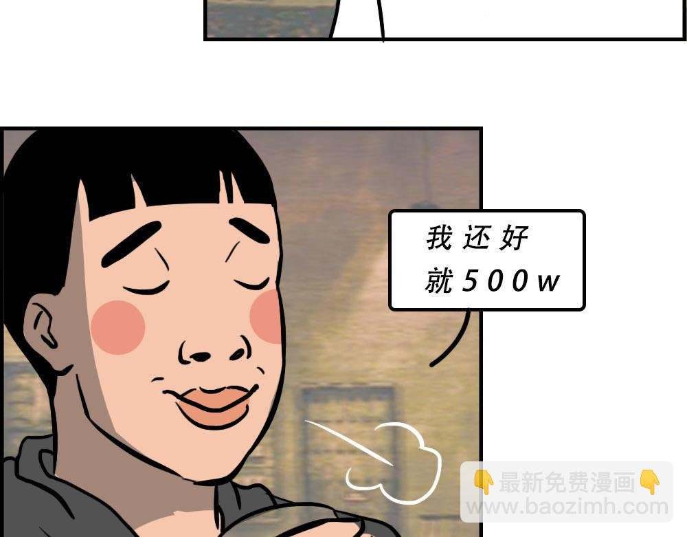 《2020深圳人存款等级对照表