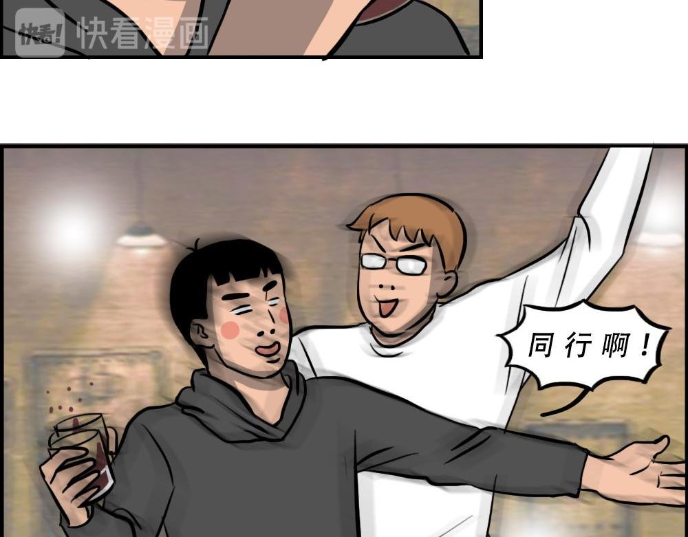 《2020深圳人存款等级对照表