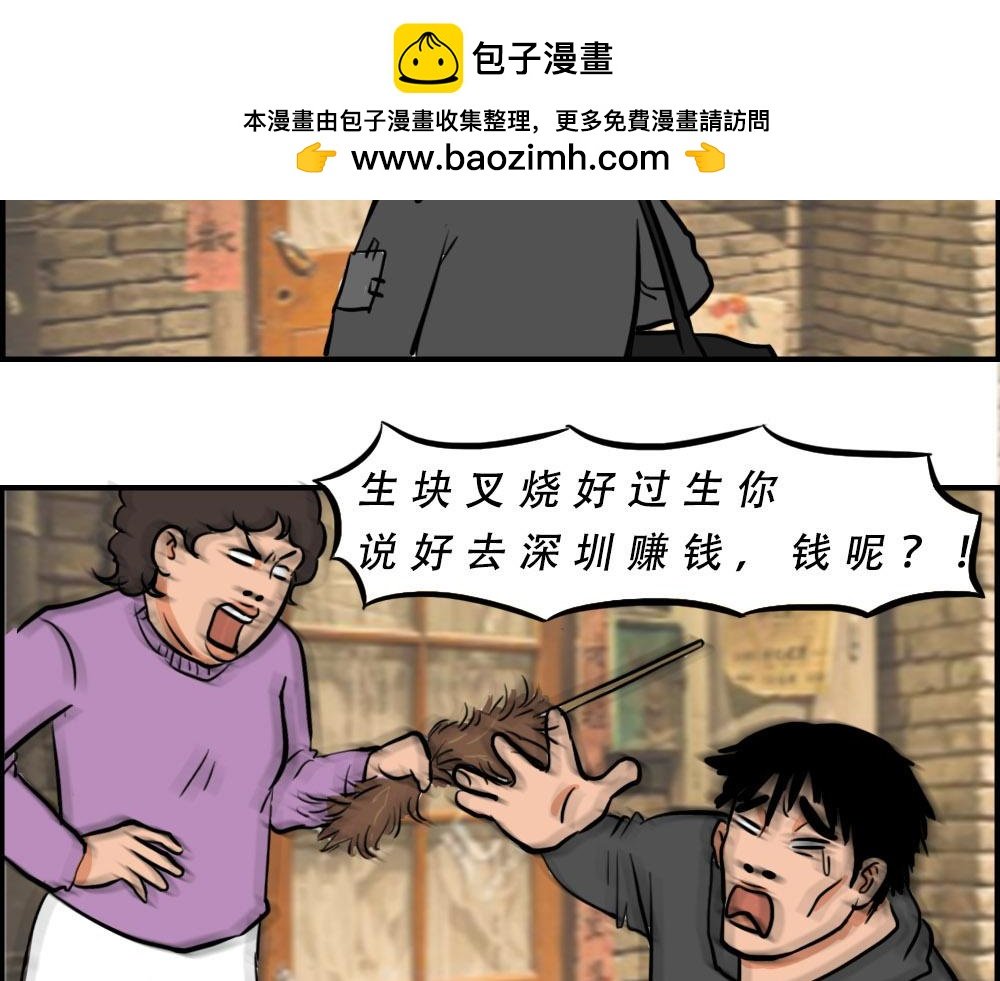 《2020深圳人存款等级对照表