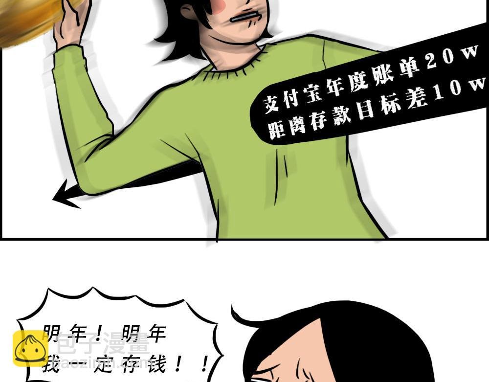 《2020深圳人存款等级对照表