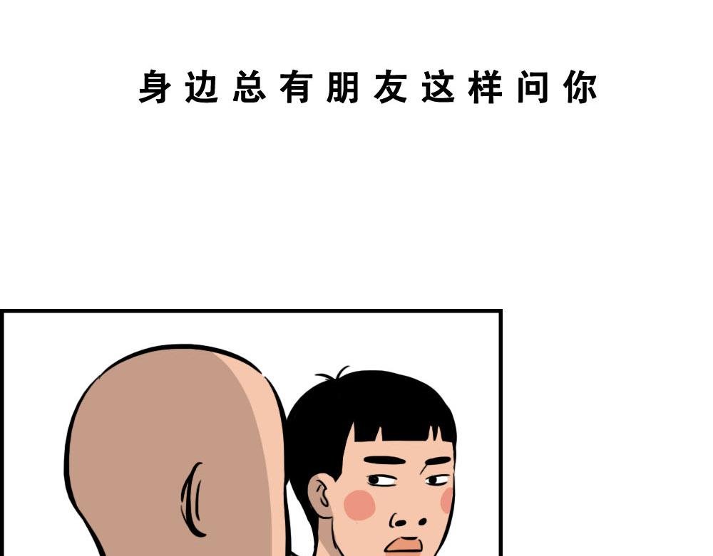 《2020深圳人存款等级对照表