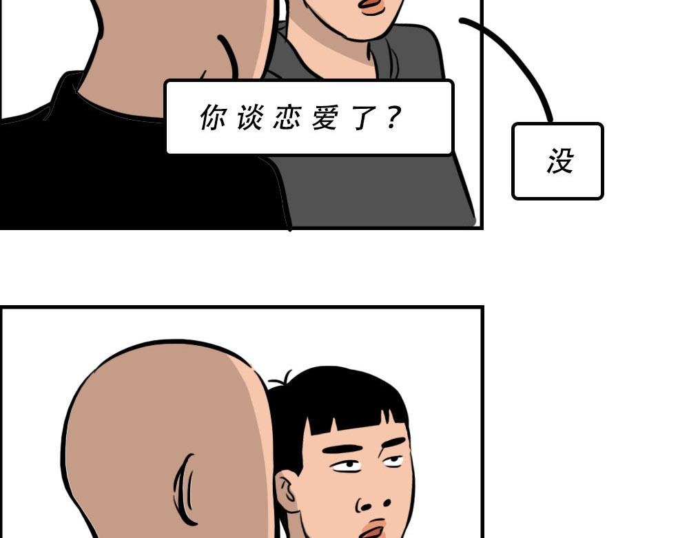 《2020深圳人存款等级对照表