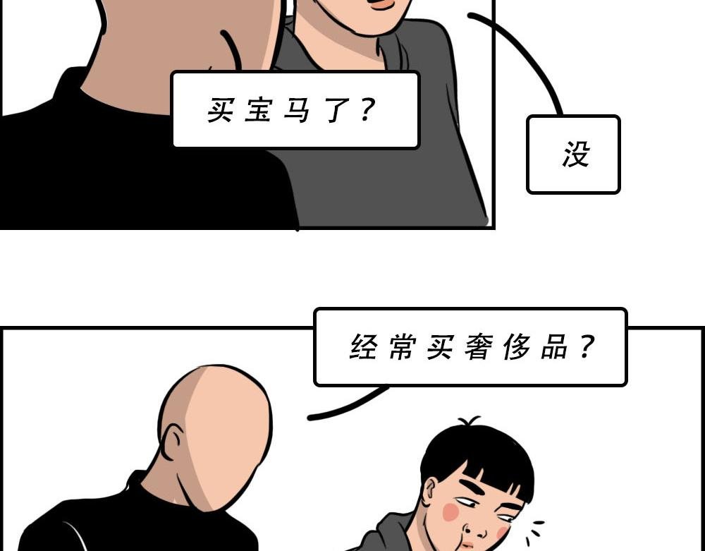 《2020深圳人存款等级对照表