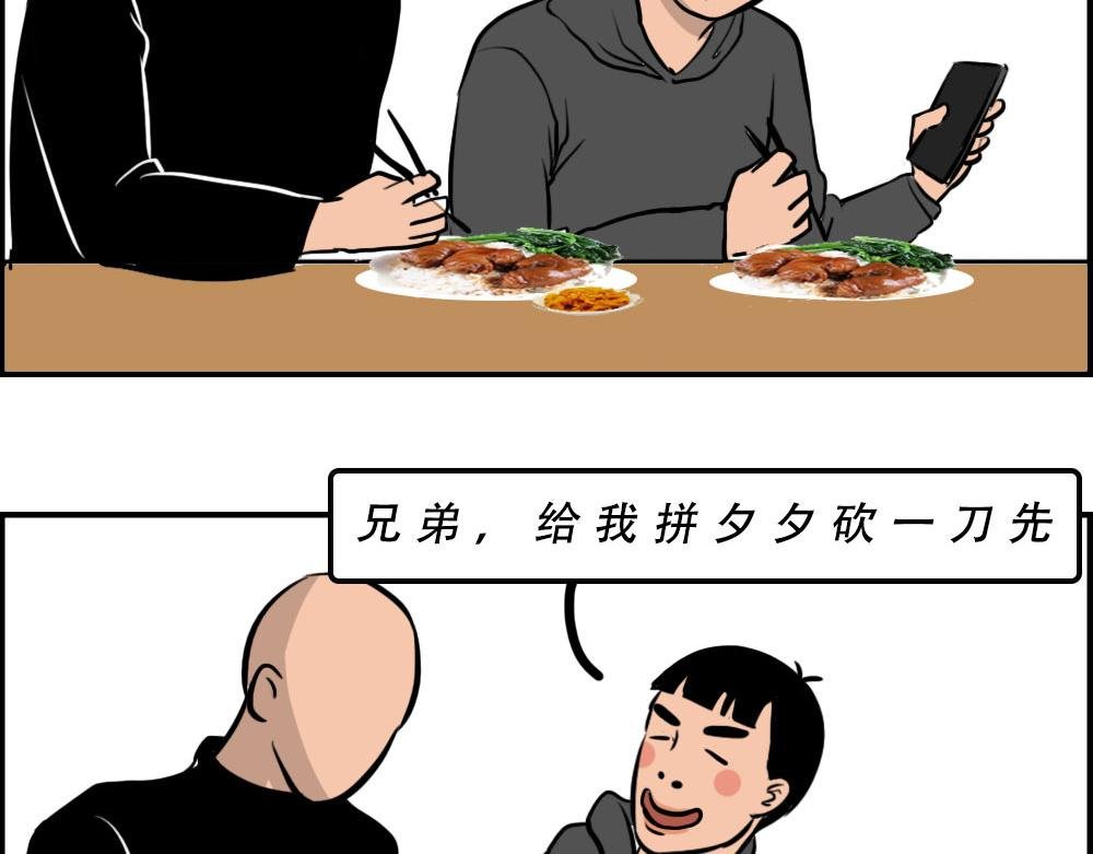《2020深圳人存款等级对照表