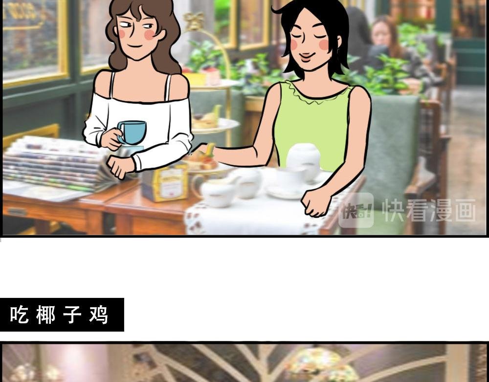 《2020深圳人存款等级对照表