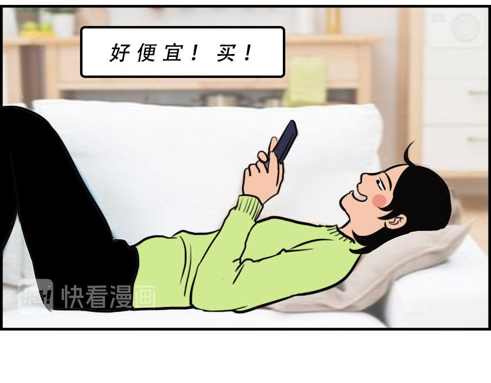 《2020深圳人存款等级对照表