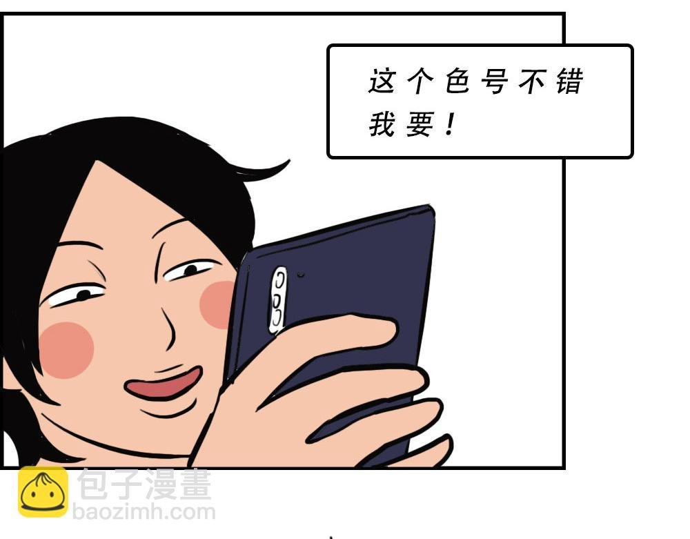《2020深圳人存款等级对照表