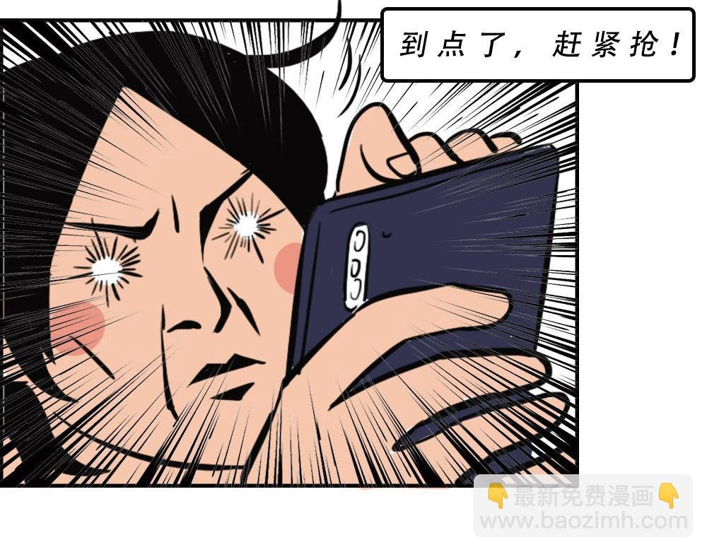 《2020深圳人存款等级对照表