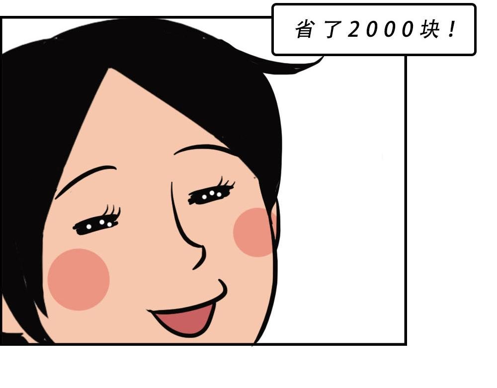 《2020深圳人存款等级对照表