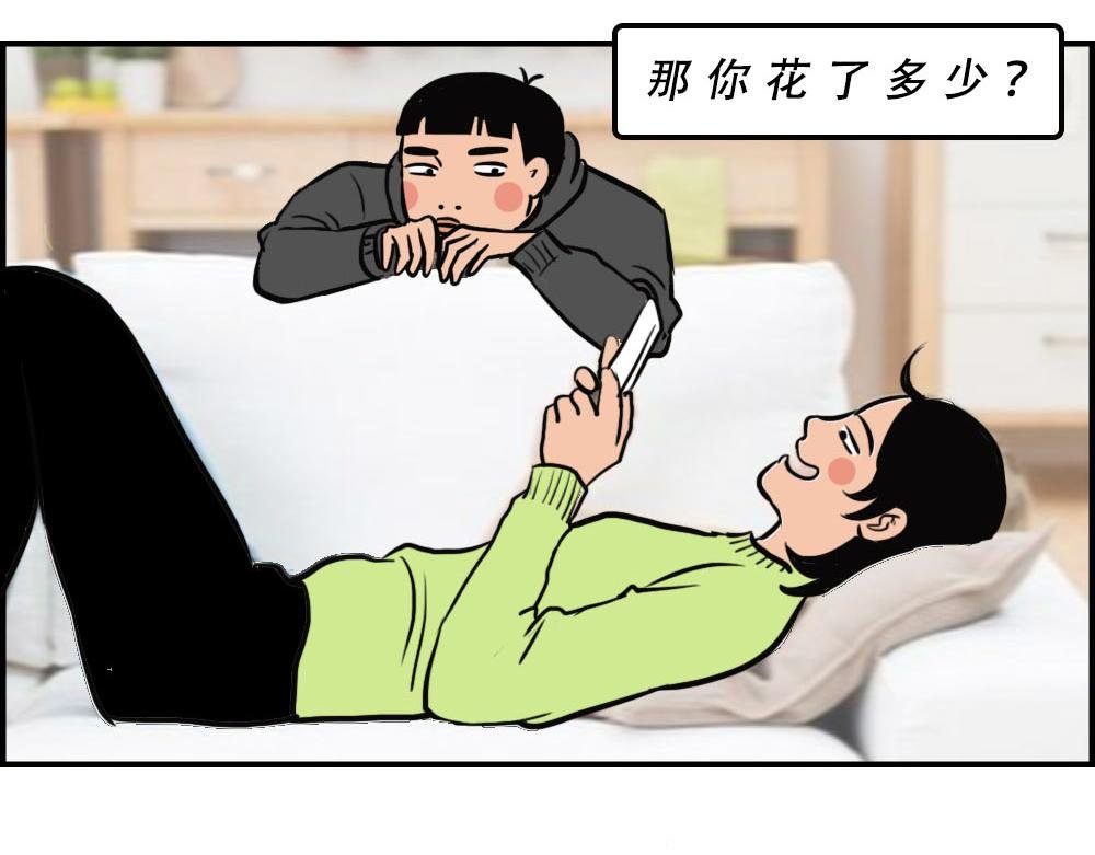 《2020深圳人存款等级对照表
