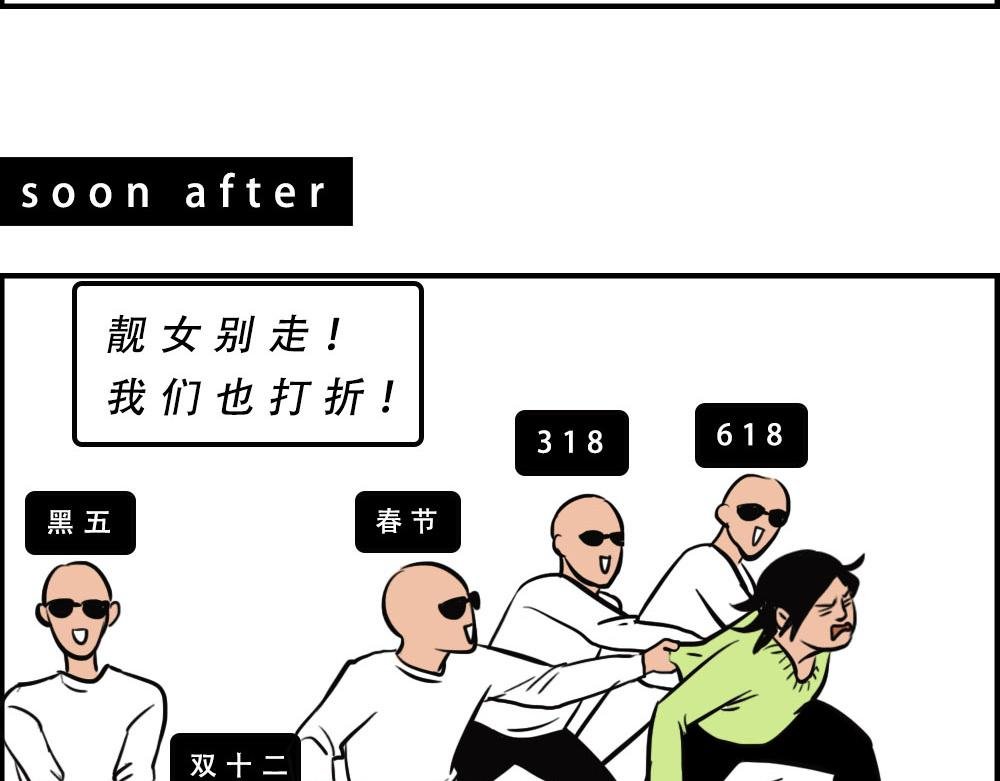 《2020深圳人存款等级对照表