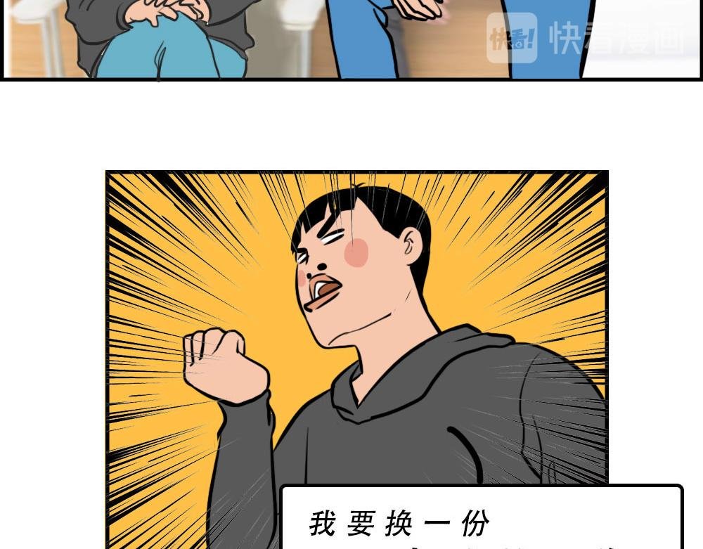 深漂人：快乐与我无瓜