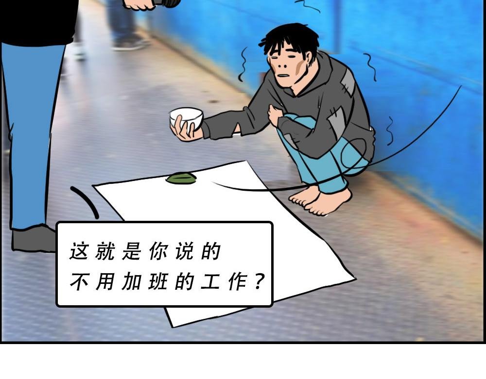 深漂人：快乐与我无瓜