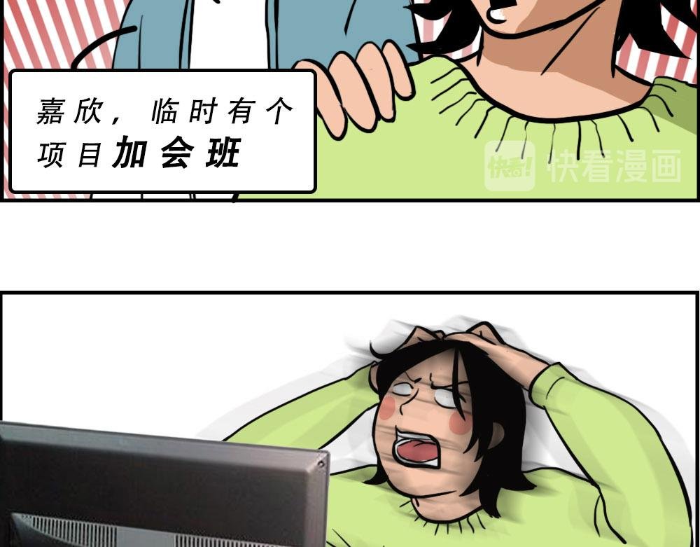 深漂人：快乐与我无瓜