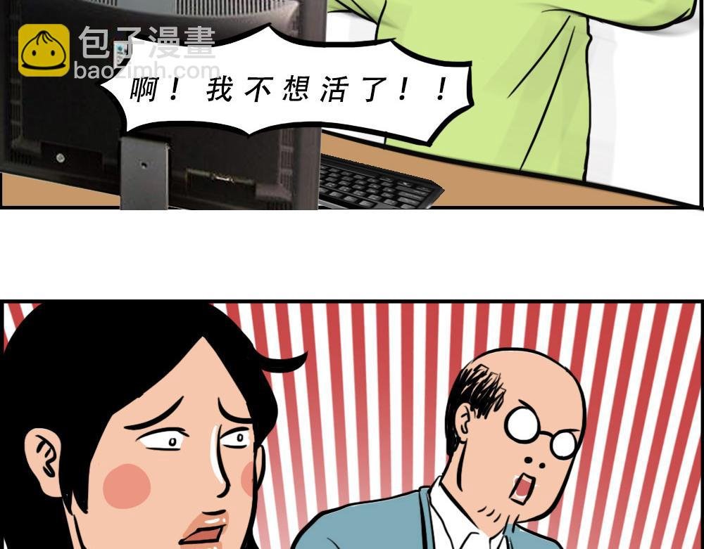 深漂人：快乐与我无瓜