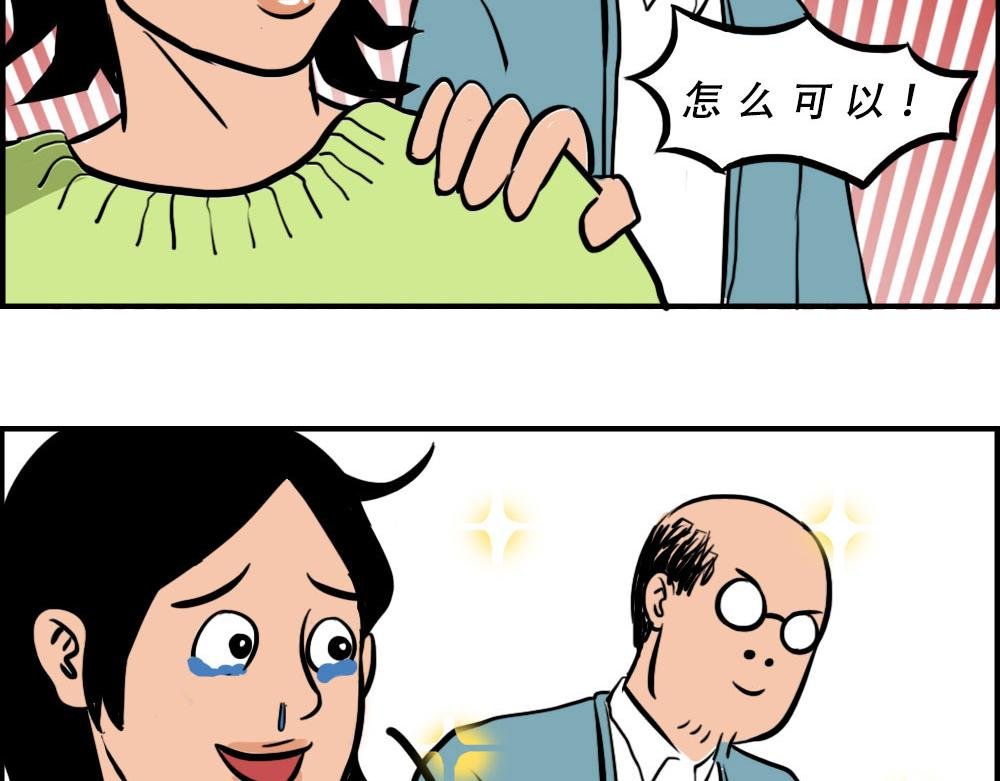 深漂人：快乐与我无瓜
