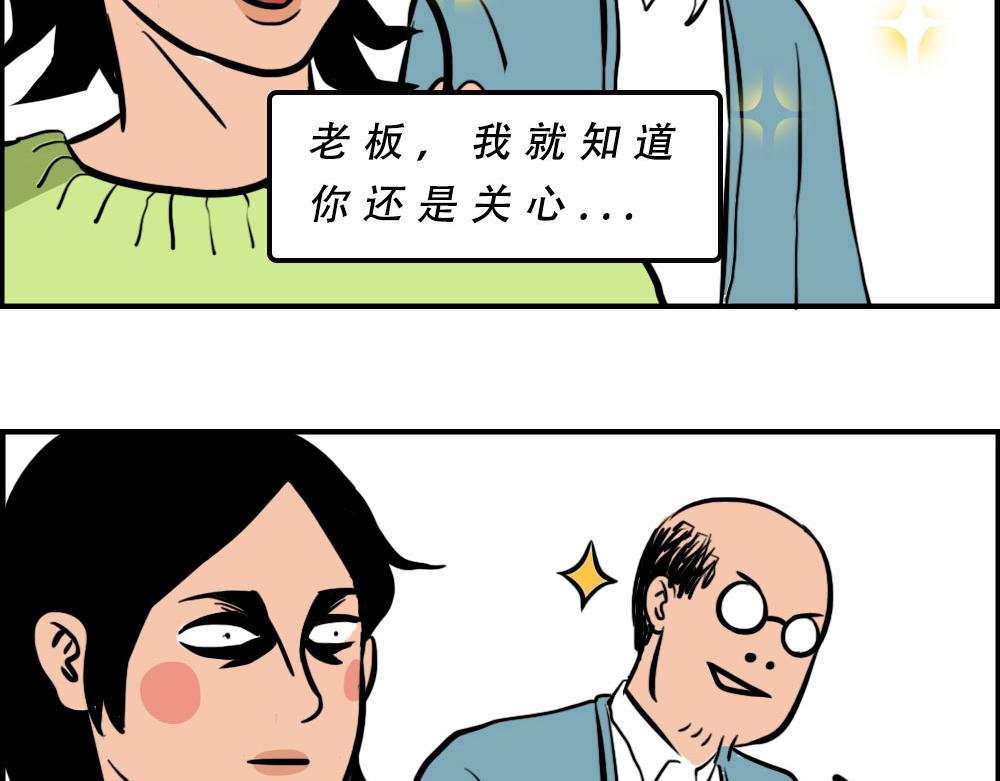 深漂人：快乐与我无瓜