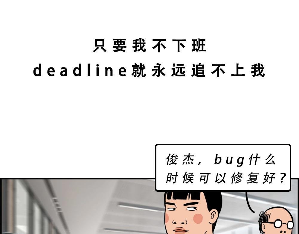 深漂人：快乐与我无瓜