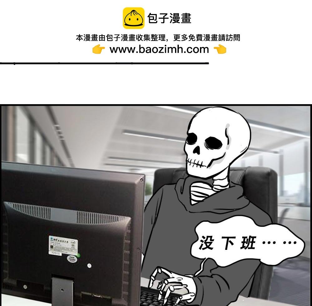 深漂人：快乐与我无瓜