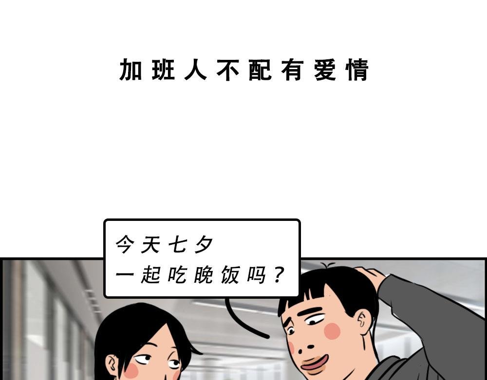 深漂人：快乐与我无瓜