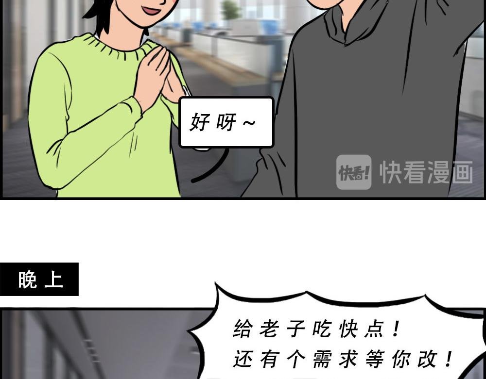 深漂人：快乐与我无瓜
