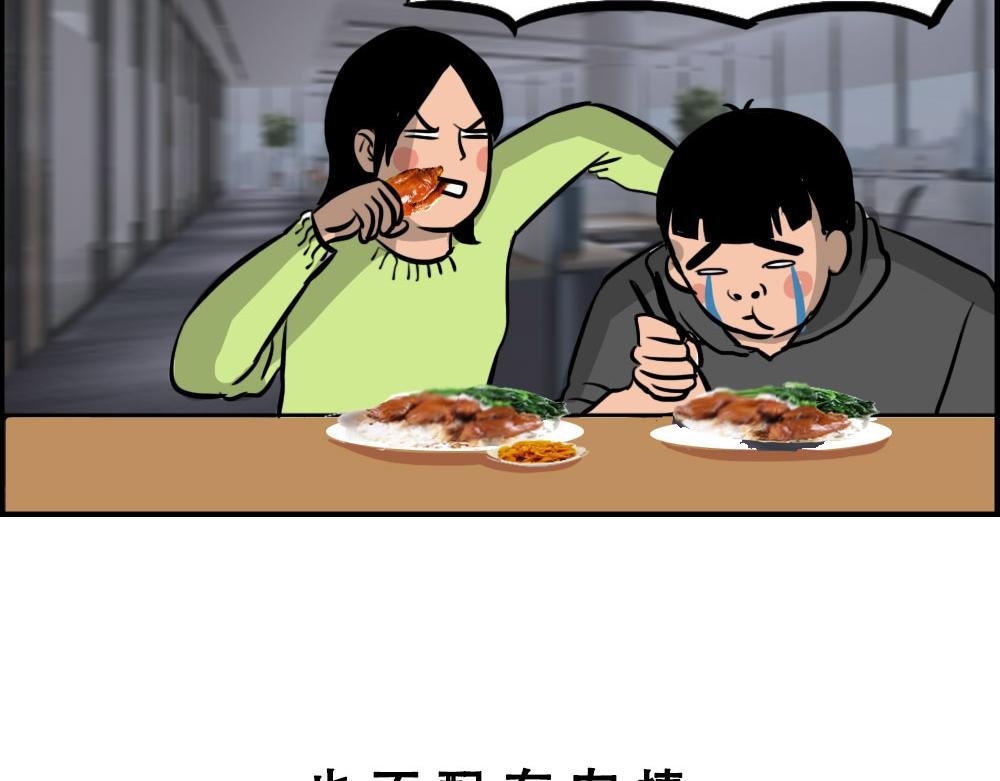深漂人：快乐与我无瓜